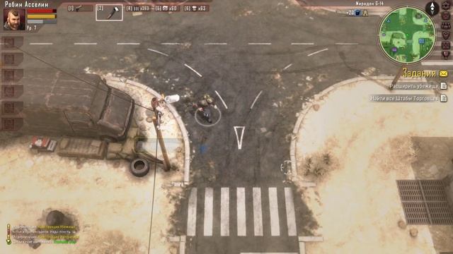 Прохождение Decision: Red Daze — Часть 8: Торговец смотреть онлайн