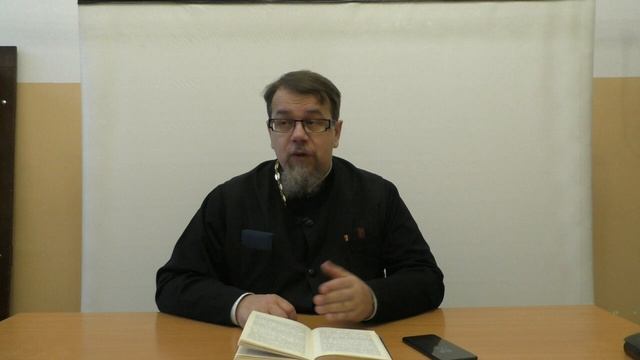 Лекция 30. Слово 36 ч. 2. Слово 37 ч. 1. Беседы по Исааку Сирину. Священник Константин Корепанов. смотреть онлайн