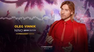 Олег Винник - Нино Ремикс
