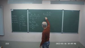 решение задач на расчет сопротивления, 8 класс, 2022