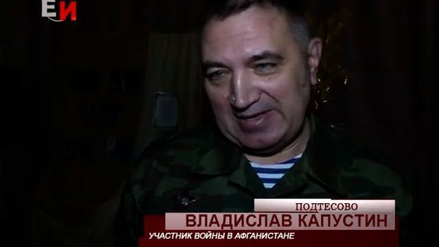 В ПОДТЕСОВО ПРОШЕЛ ФЕСТИВАЛЬ ВОЕННО ПАТРИОТИЧЕСКОЙ ПЕСНИ смотреть онлайн