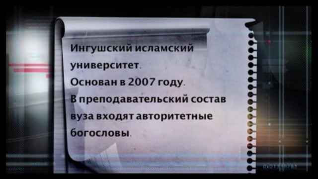 Операция Антитеррор. 1 серия. www.warchechnya.ru смотреть онлайн