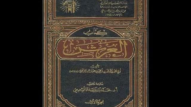 Опровержение заблудшим сектам (хабашиты и др.) - 2 часть. смотреть онлайн