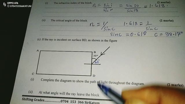 REFRACTION OF LIGHT: TOTAL INTERNAL REFLECTION, CRITICAL ANGLE, REFRACTIVE INDEX. смотреть онлайн