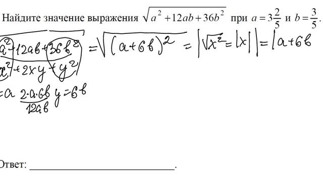 Выражение с модулем смотреть онлайн