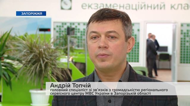 Сервісний центр МВС переїхав