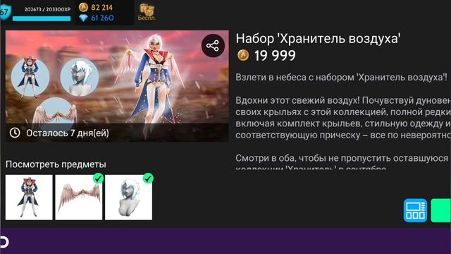 Avakin Life/ НОВЫЕ ПРИЧЕСКИ ?/ ПРИВЕТ 80е?❗❗❗
