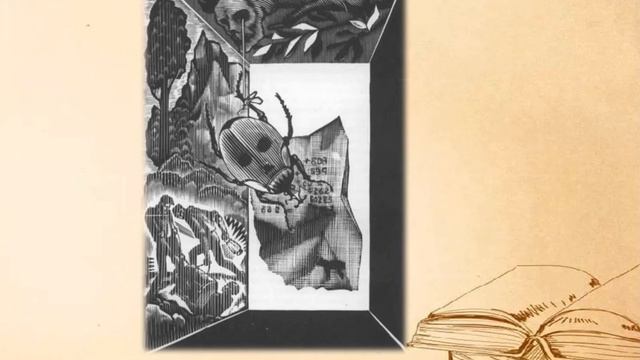 Книга-юбиляр «Золотой жук» смотреть онлайн