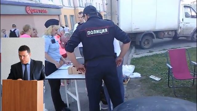 "19.3 - ягоды полиции" ч.3 СУД смотреть онлайн