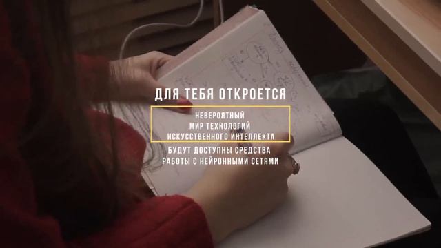 Обзорный ролик про ИТиАД смотреть онлайн