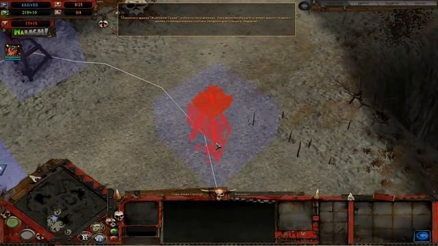 Прохождение Warhammer 40.000: DoW [Dark Crusade] за Орков - Часть #1 - Захват Агамарской пустыни смотреть онлайн