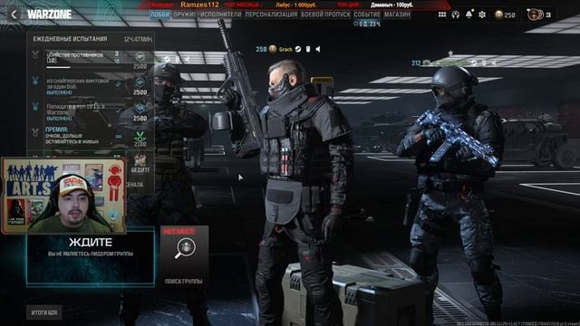 ? WARZONE 3 - ДНЕВНИК НОВИЧКА | СЕРИЯ 2 ? CALL OF DUTY смотреть онлайн