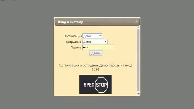 пользователи и роли смотреть онлайн