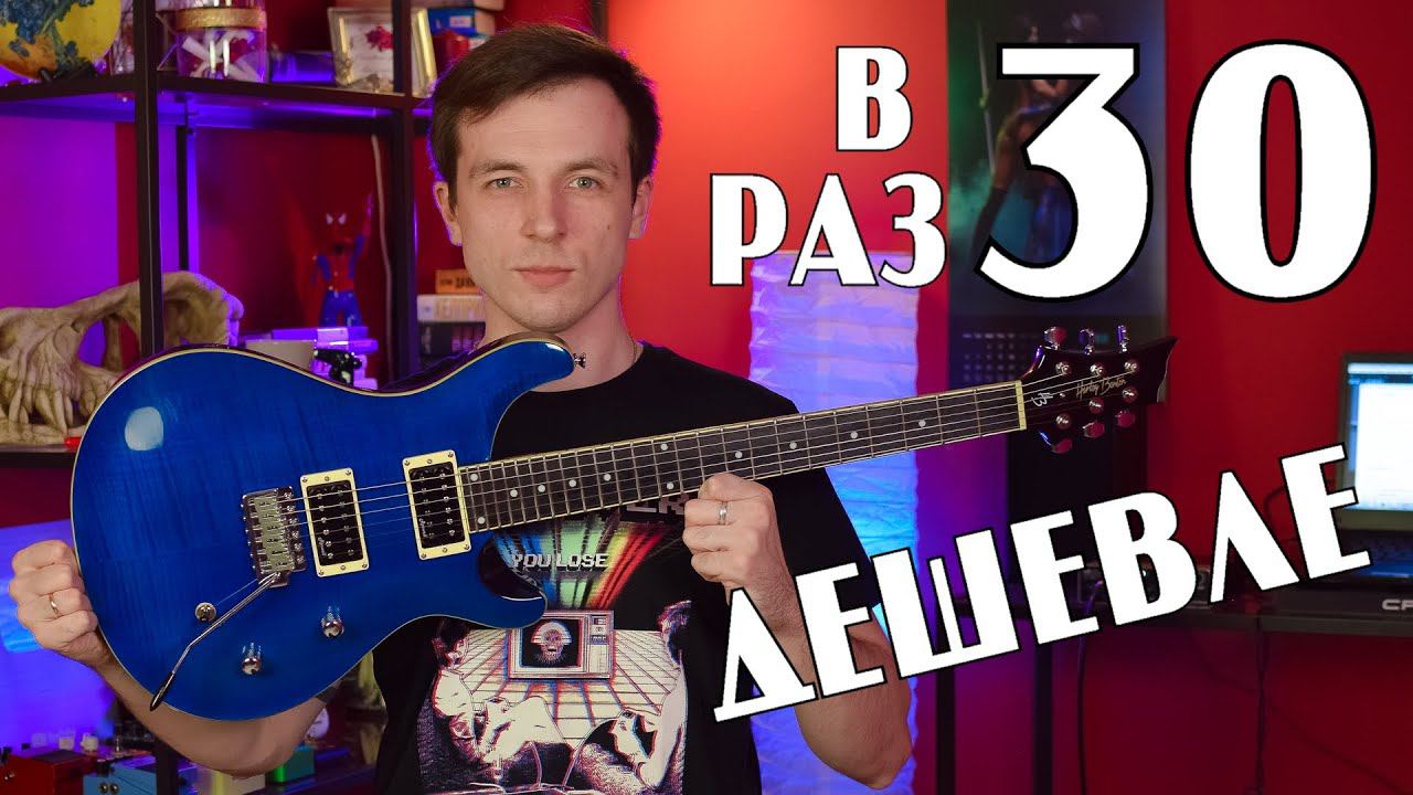 HARLEY BENTON CST-24! МОЖЕТ, НО НЕ БЕЗ ГРЕХА! смотреть онлайн