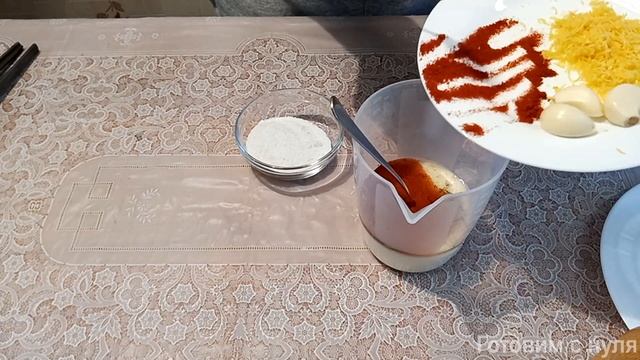 Куриная четверть в маринаде из кефира,копченой паприки и цедры лимона смотреть онлайн