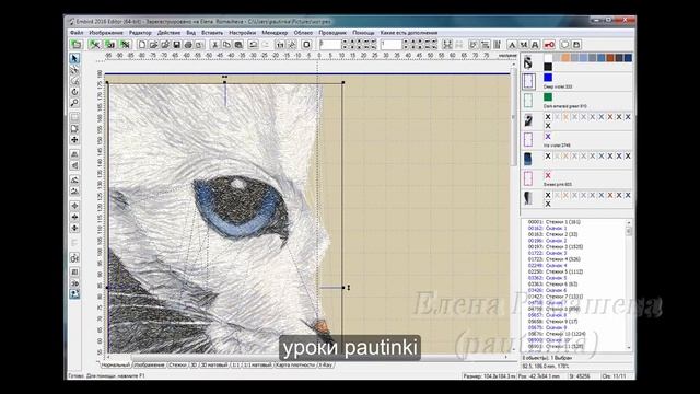 Урок 8-2. Деление и стыковка смотреть онлайн