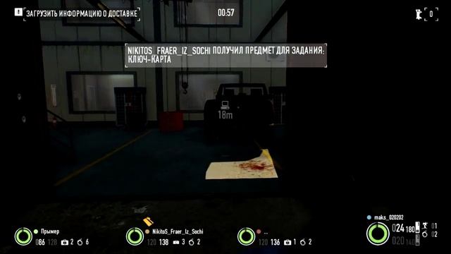 Payday 2 монтаж #1 Пацаны, всё по стелсу... смотреть онлайн