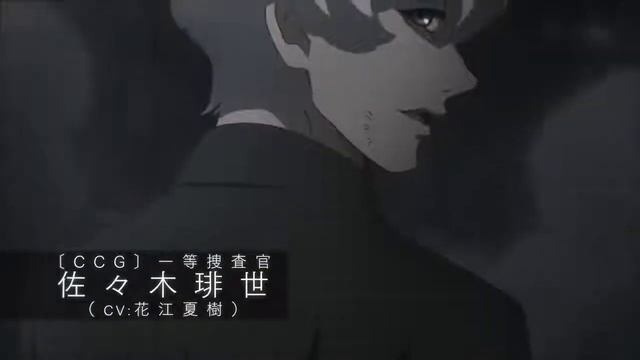 Tokyo Ghoul Re Trailer HD/ Токийский гуль перерождение смотреть онлайн