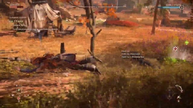 Horizon Запретныи Запад #4 смотреть онлайн