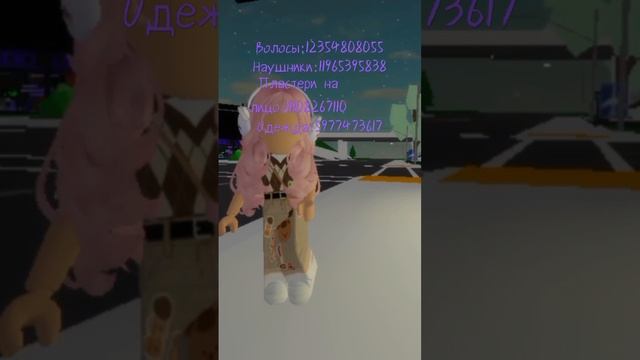 коды на скин в брукхевен в роблокс! смотреть онлайн