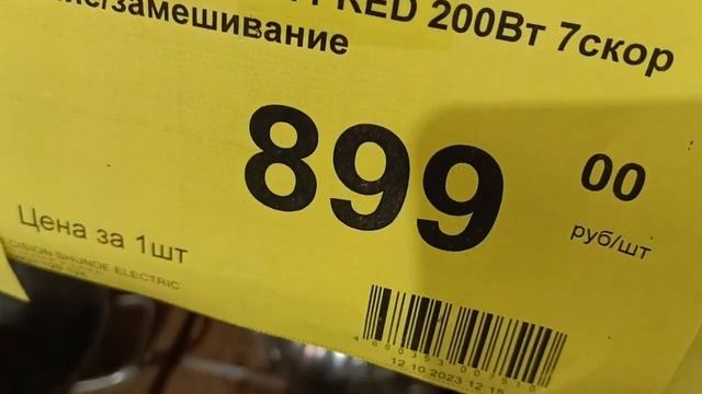 Вот это цены! Хозяйственный отдел в "Доброцен" забили до отказа, из-за наплыва покупателей. Обзор. смотреть онлайн