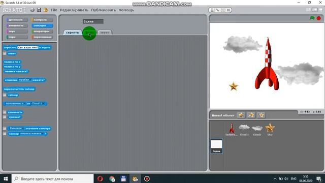 Секреты Scratch - иллюзия вертикального движения смотреть онлайн
