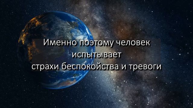 Как освободиться от ложного «я» и обрести истинный внутренний покой? смотреть онлайн