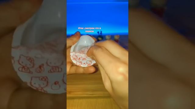 Самые ПЛОХИЕ ИГРУШКИ ИЗ ЯИЦ ХЕЛЛО КИТТИ! смотреть онлайн