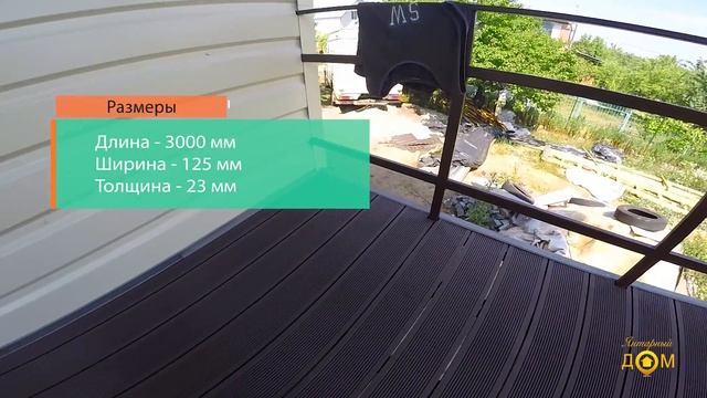 Сдача каркасного дома. Цена. Наружная отделка. Цоколь. Терраса. смотреть онлайн