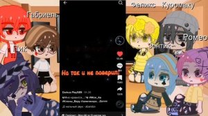 Реакция 13 карт на колоду карт Вару [2|3] .