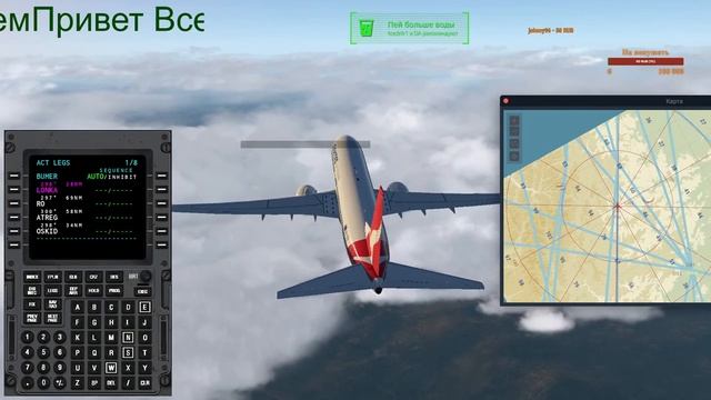 B737-800 Летим с Иркутска UIII и до Домодедова UUDD