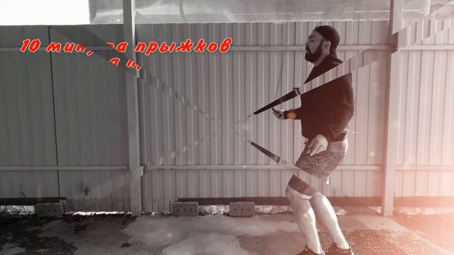30 минут прыжков на скакалке смотреть онлайн