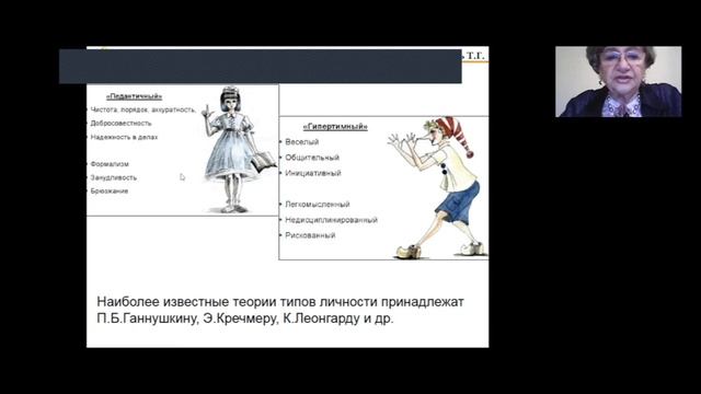 ТАТЬЯНА ВИЗЕЛЬ: Особенности воспитания детей с ОВЗ / 2 СЕМИНАР смотреть онлайн