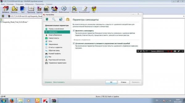 Kaspersky Internet Security 2013 ключ активация
