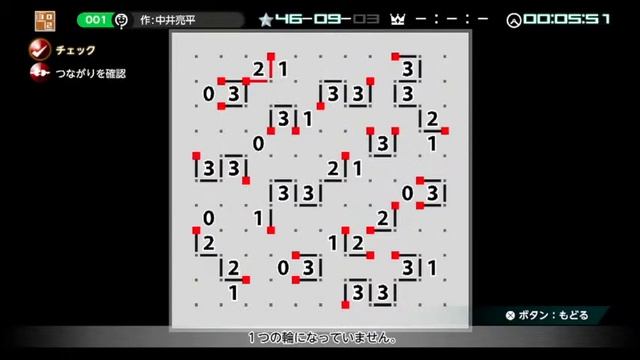 10 Minute 1st Impressions : Nikoli no Puzzle 4 : Slither Link смотреть онлайн