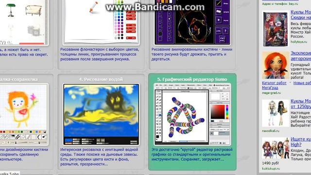 Чем можно заменить SAI??? вопрос-ответ: смотреть онлайн