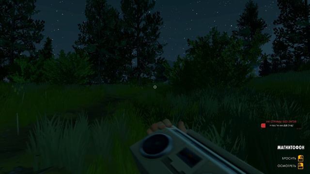 Заселение #1 | Firewatch | СТРИМ 23.01.2024 смотреть онлайн