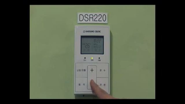대성쎌틱에너시스 DSR-220 온수모드 смотреть онлайн