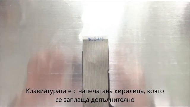 Сребриста клавиатура за Dell Vostro 1400, 1500, Inspiron 1410, 1420, 1520, 1525, 1526, 1540, 1545 смотреть онлайн