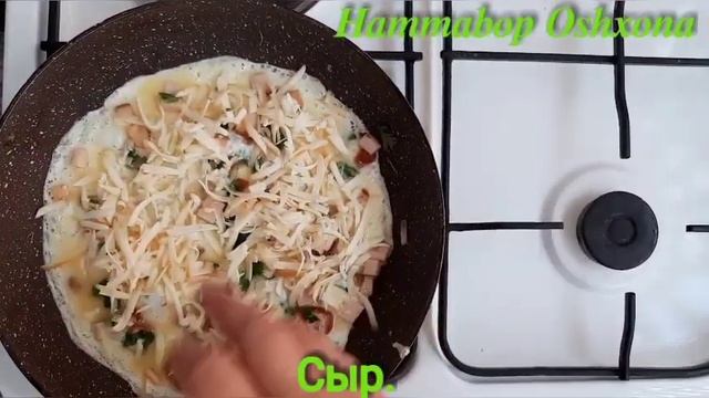 Легко и быстро приготовленный завтрак. Tez Va Oson Mazali Nonushta Tayyorlash.
