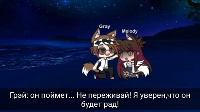 //Сериал "Два лучших друга" ❤️//🔥 5 серия🔥//GL☀️ смотреть онлайн