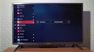 Как смотреть ТВ без абонентской платы