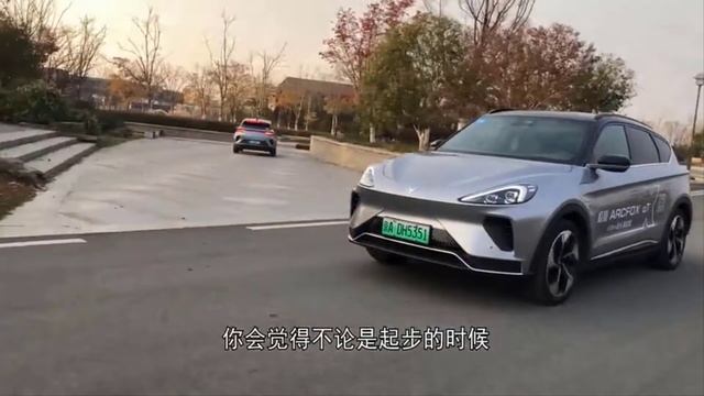 ArcFox Alpha-T Lands In China With Two Electric Motors And 406 Miles Of Range смотреть онлайн