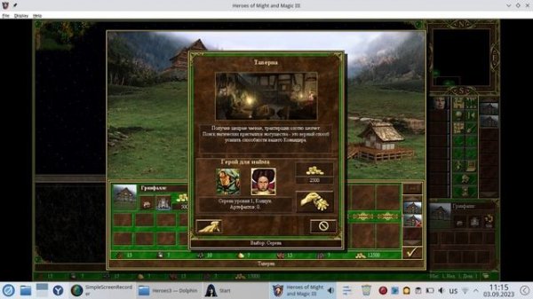 Linux Rosa Fresh + PortProton + Heroes Of Might And Magic 3