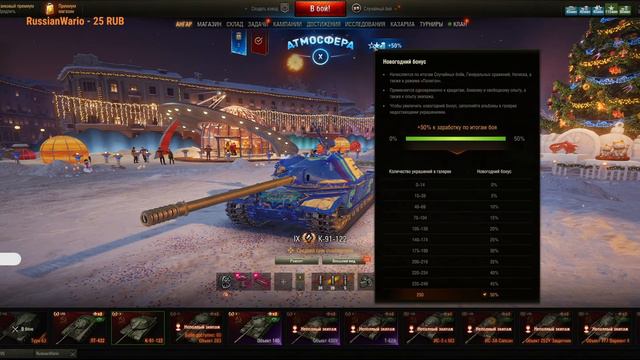 TYPE 63 - НОВИНКА ИЗ КОРОБОК смотреть онлайн