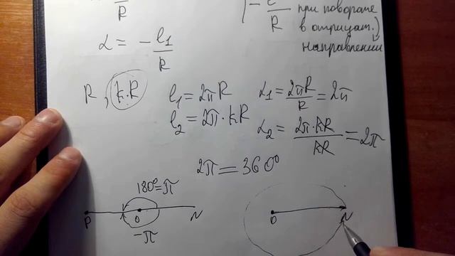 1 Углы в тригонометрии , радианная мера угла смотреть онлайн