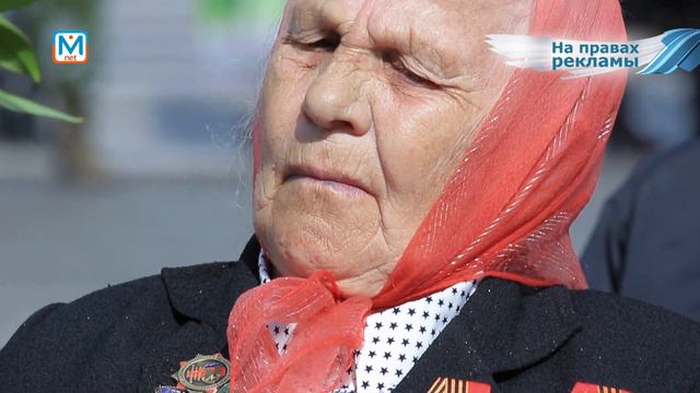 Рикт для ветеранов ВОВ смотреть онлайн