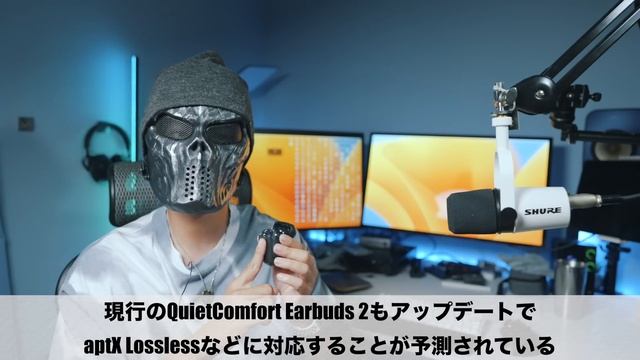 AirPods ProもWF-1000XM5も凌駕する！？Boseの新型ワイヤレスイヤホンQuietComfort Ultra Earbudsがヤバ過ぎる！ смотреть онлайн