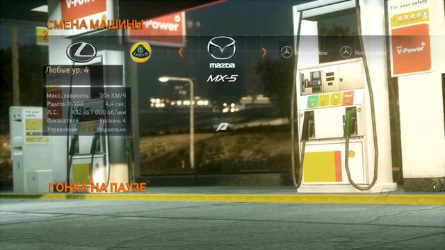 NFS the RUN прохождение #6 смотреть онлайн