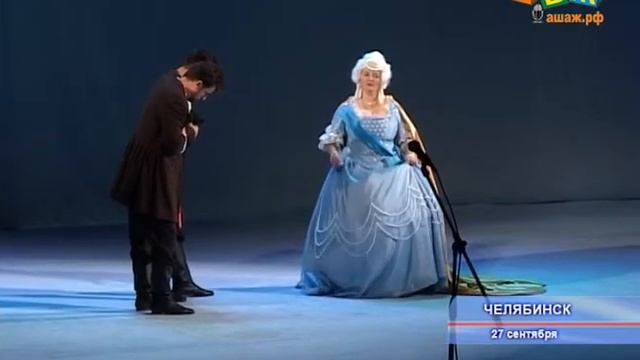 Дни Ашинского района в Челябинске - 2008 год смотреть онлайн